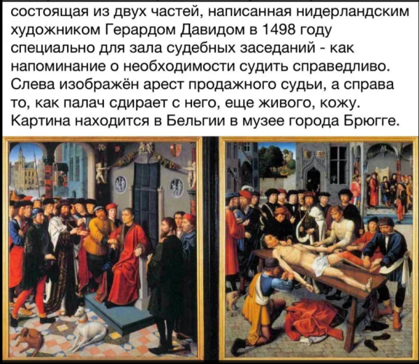 Мем, михельсон