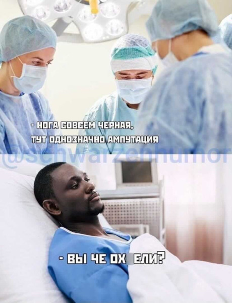 Мем, Ashmedai