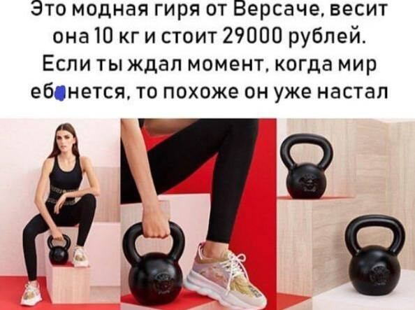 Мем, Смехалка