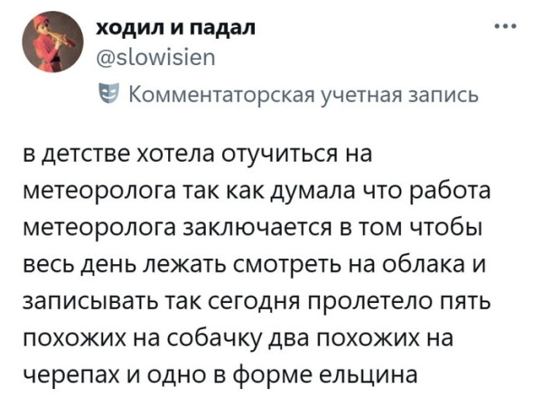 Мем, Смехалка