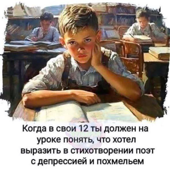 Мем, Смехалка