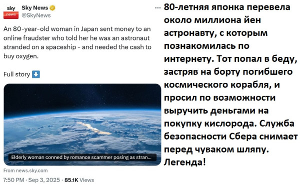 Мем, Смехалка