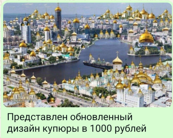 Мем, Ashmedai