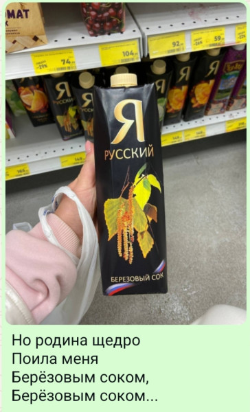 Мем, Ashmedai