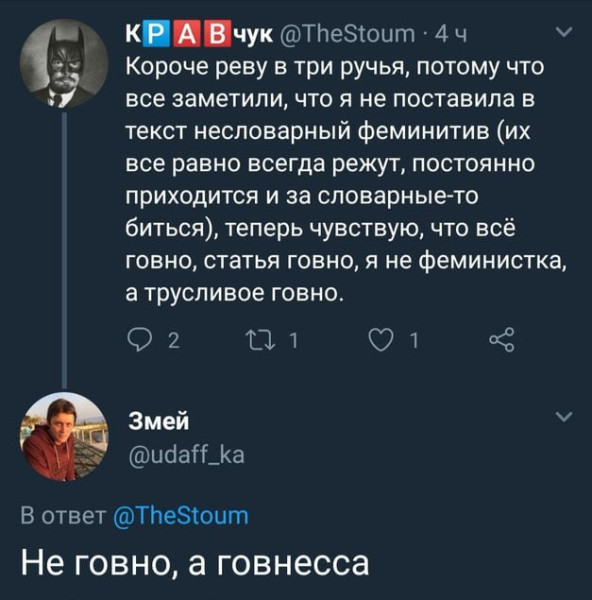 Мем, Максим Камерер