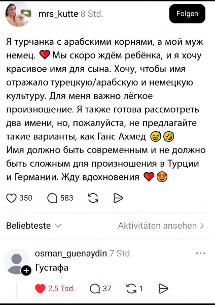 Мем, Mghost