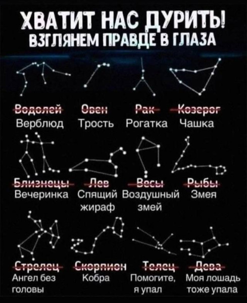 Мем, Hendry