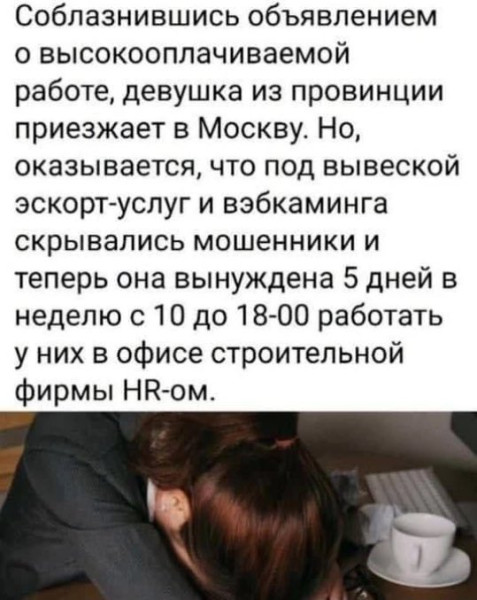 Мем, Hendry