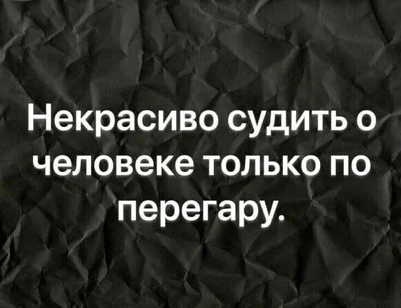 Мем, Hendry