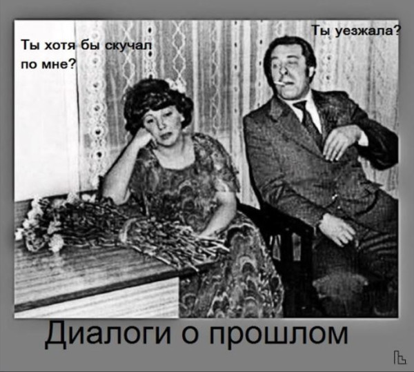 Мем: Музей семьи, частной собственности и государства, Кондратъ
