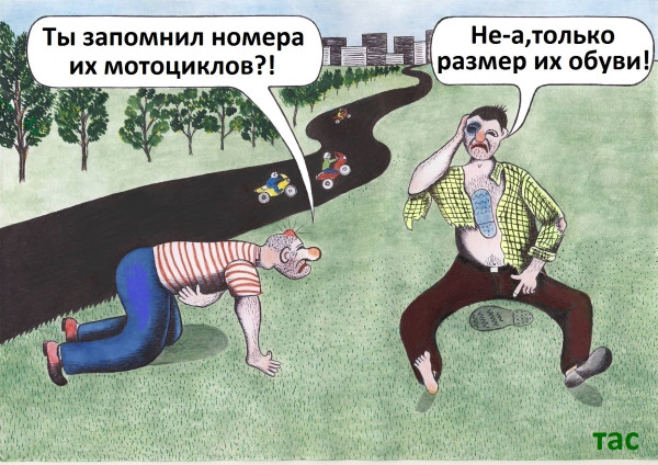 Мем: Размер имеет значение., Александр Троицкий
