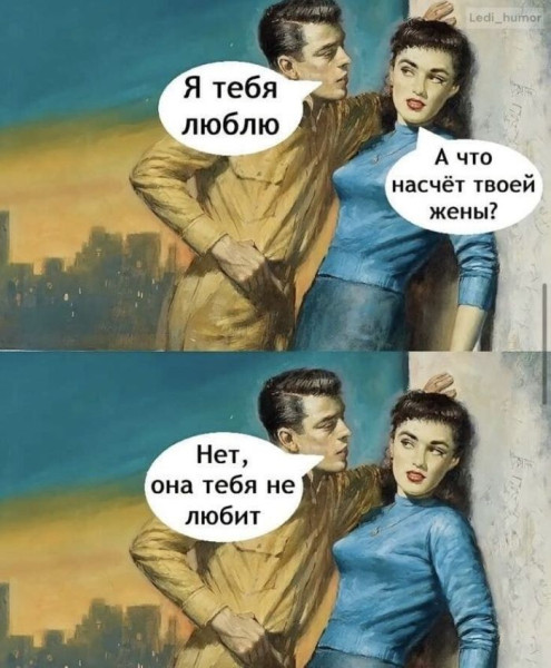 Мем: Свежий юмор, iteam