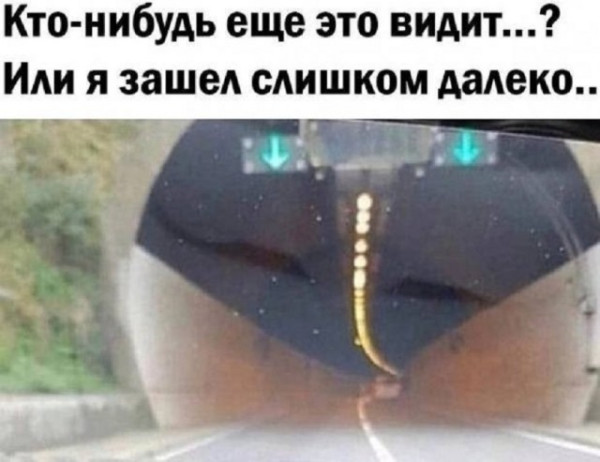 Мем, Смехалка