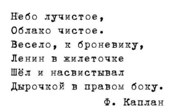 Мем, Максим Камерер