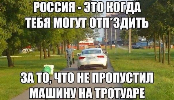 Мем, Ashmedai