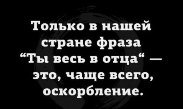 Мем, Ashmedai