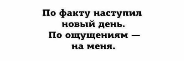 Мем, Ashmedai