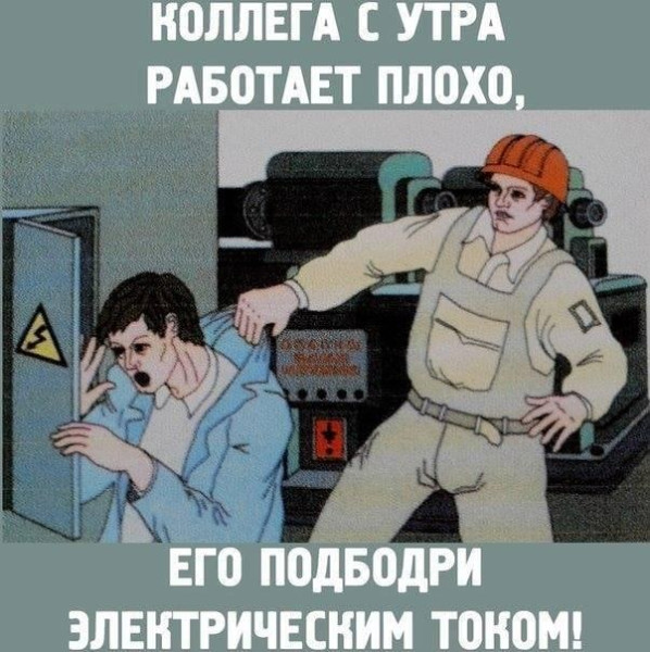 Мем, Ashmedai