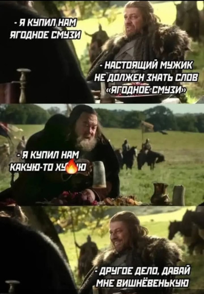 Мем, Анекдотчик