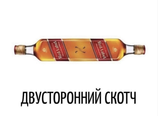 Мем, Tio Marcos