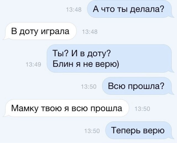 Мем, Mghost