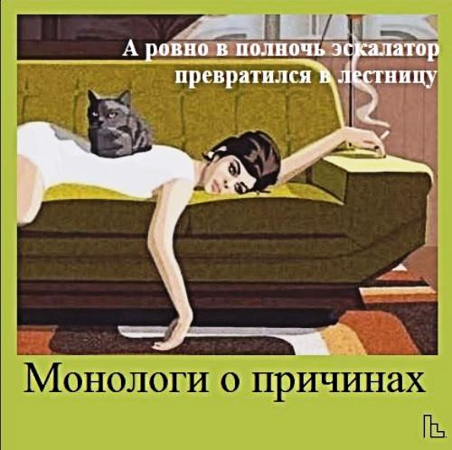 Мем: Музей Смольного института, Кондратъ