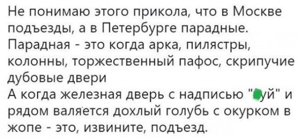 Мем, Отнюдь