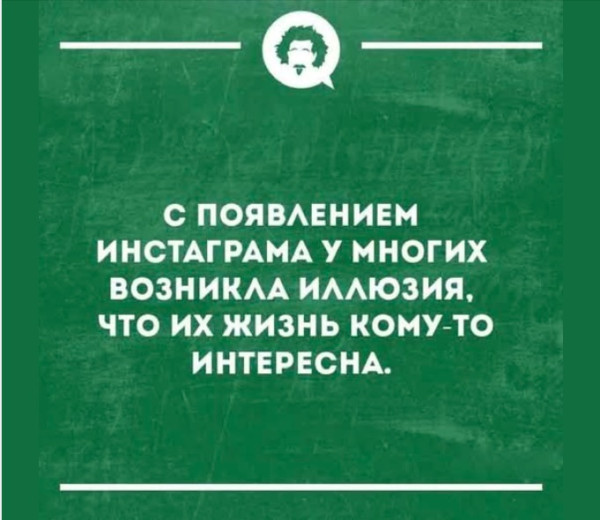 Мем, immar