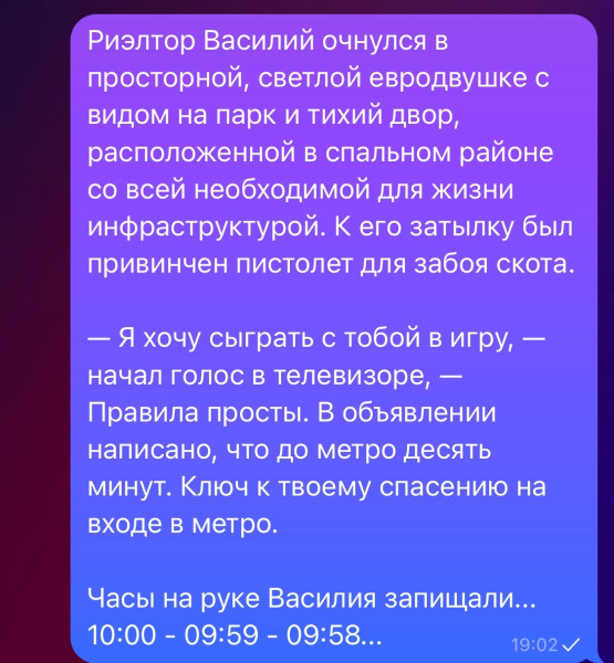 Мем, Смехалка