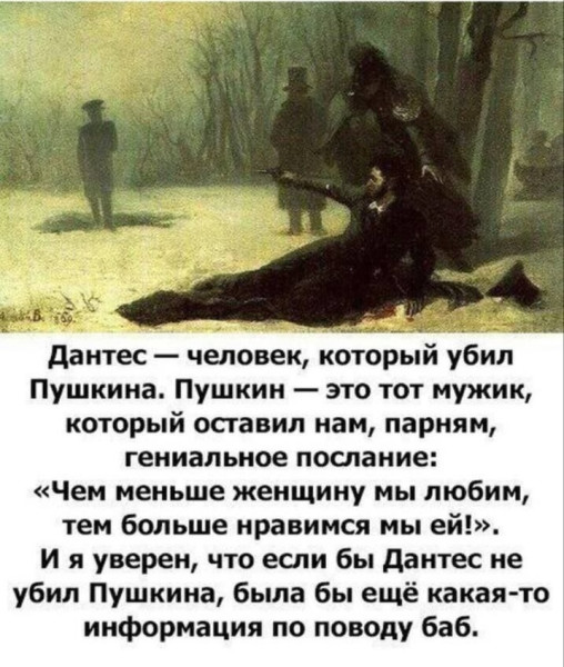 Мем, Смехалка