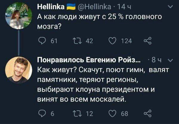 Мем, Mghost