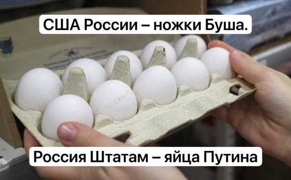Мем, Смехалка