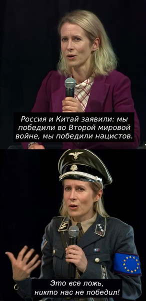 Мем, Mghost