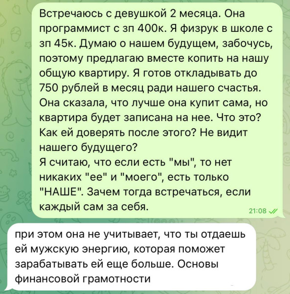 Мем, Mghost