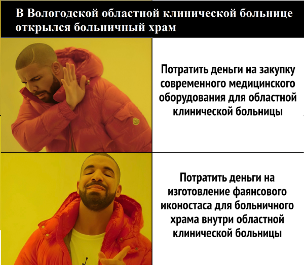 Мем, Mghost