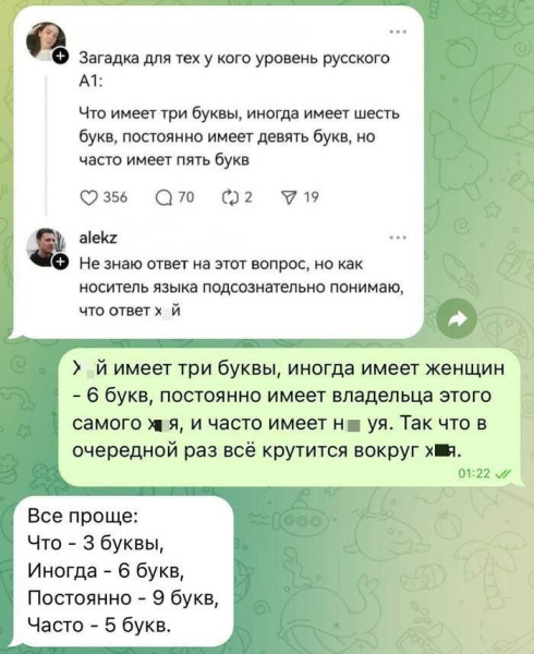 Мем, Максим Камерер