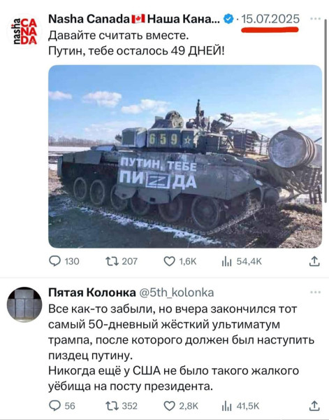 Мем, Максим Камерер