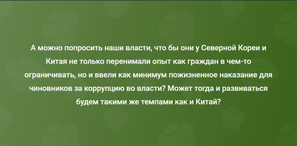 Мем, Mghost