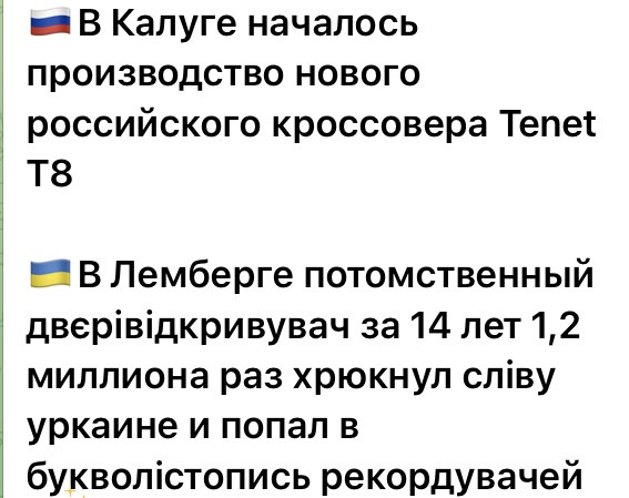 Мем, Максим Камерер