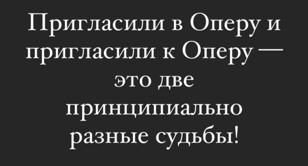 Мем, Максим Камерер