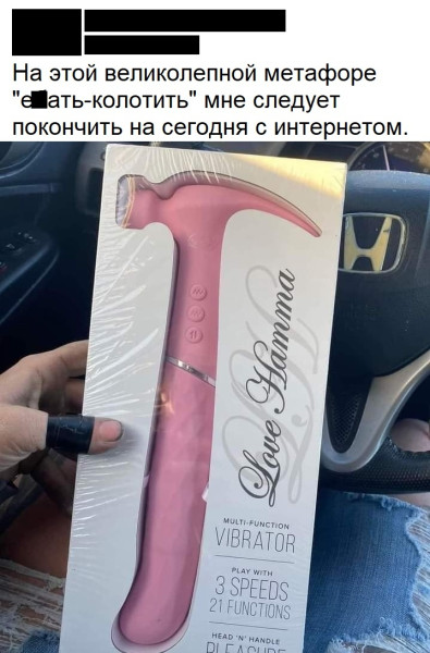 Мем, Mghost