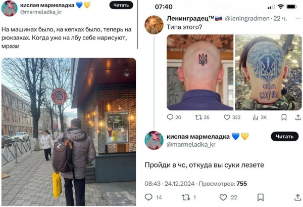 Мем, Максим Камерер