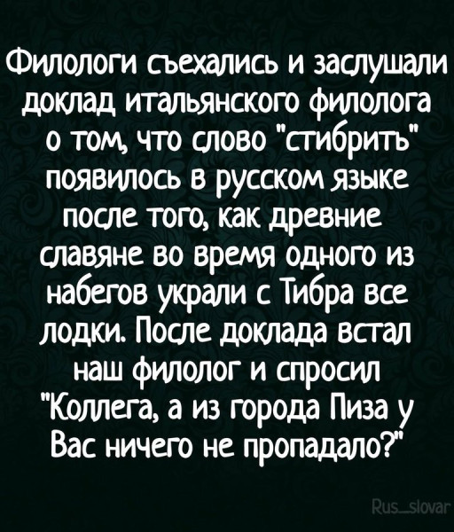 Мем, Hendry
