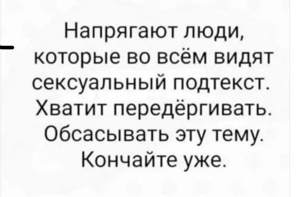 Мем, Hendry