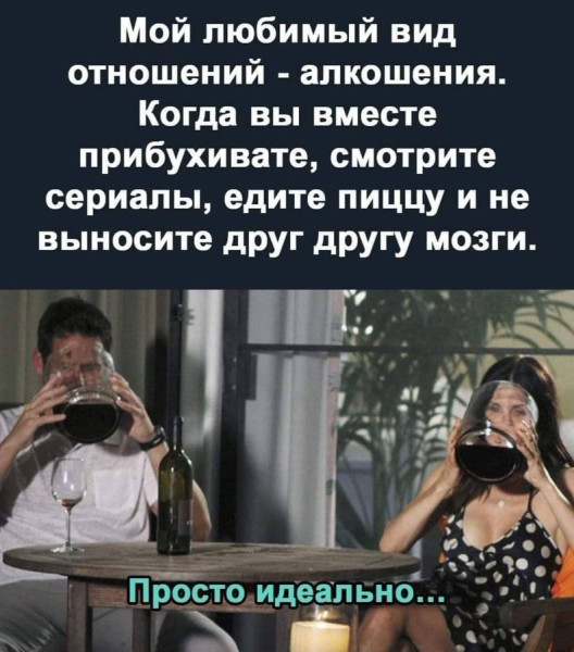 Мем, Hendry