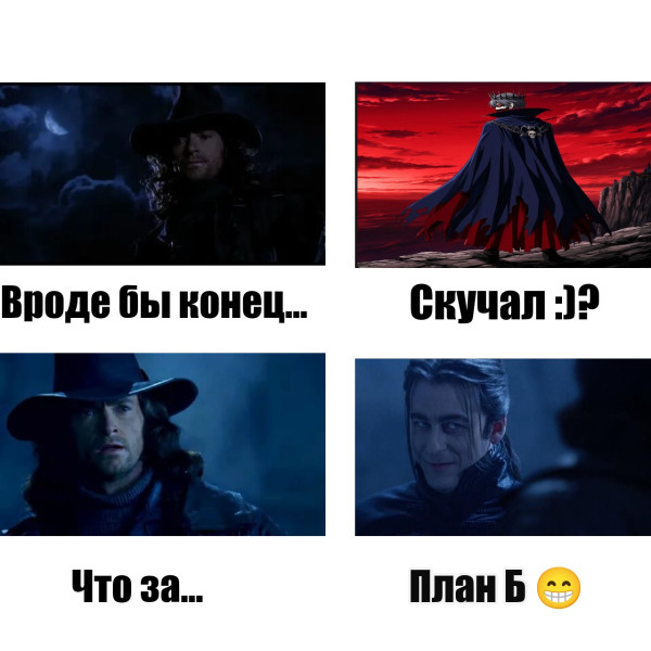 Мем: Как фанаты воскресили Дракулу:, Геократ