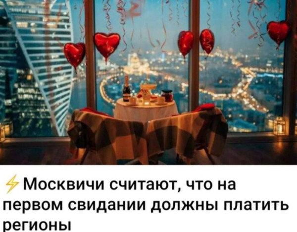 Мем, Смехалка