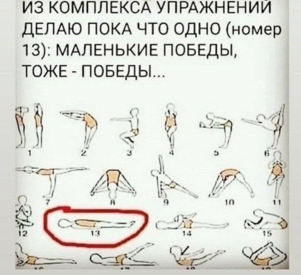 Мем, Смехалка