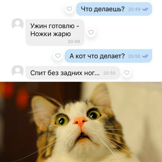 Мем, Смехалка