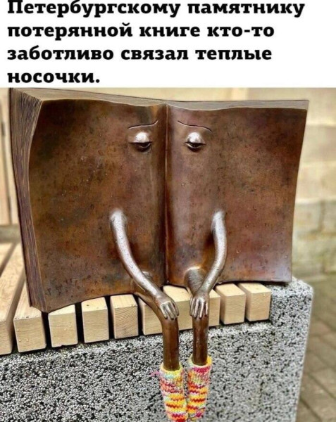 Мем, Смехалка